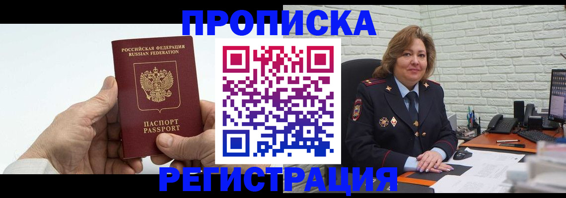 форма 3 в Рыльске